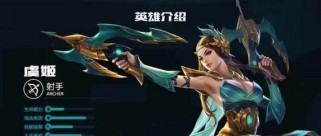 边路董卓出装铭文搭配攻略（带你解锁边路董卓的无敌之力，让敌人闻风丧胆！）