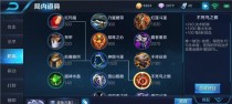 以峡谷出装攻略（解析最新英雄的出装策略，让你在峡谷中脱颖而出）