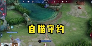 《掌握守约2技能自瞄工具箱攻略》（提升游戏实力，成为高手必备！）