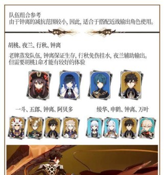 解锁原神帝君攻略（掌握核心方法，轻松获取原神帝君攻略上免费武器）