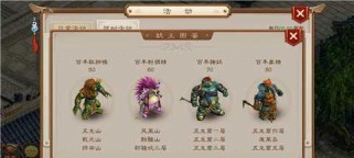 问道手游杀猴子攻略（探索猴子之道，踏上修仙之路）