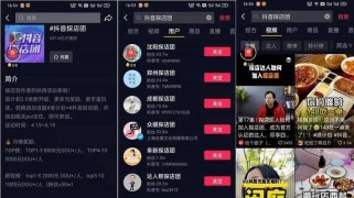 不一样的生活方式（从游戏到现实，掌握这些方法让你轻松赚大钱）