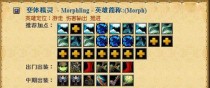 吸血鬼攻略（不败之道，尽在出装之选）