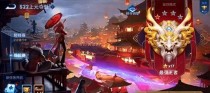 王者荣耀s22只能3排,三排联动，共创辉煌
