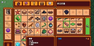 以像素求生人物攻略（掌握关键技巧，提升战斗实力，稳坐游戏巅峰）