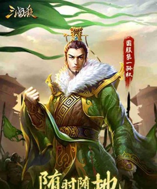 《三国杀手机版攻略大全》（三国杀手机版新手玩家必看，助你在战场上一统天下！）