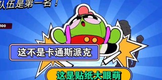 荒野乱斗攻略（掌握斯派克英雄技能，成为荒野乱斗胜利者！）