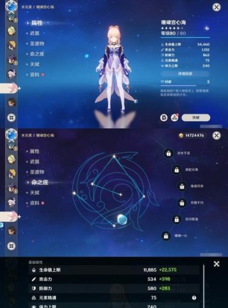 《星光考察攻略，助你在原神中获得丰厚收益》