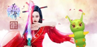 《爱微游花千骨攻略（玩转《花千骨》游戏，畅享修仙之旅）