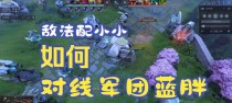 刀塔军团出装攻略（全面提升战斗力，助你登顶排行榜）