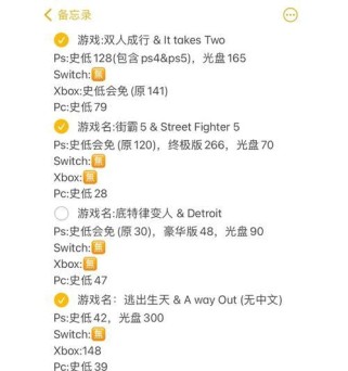 解密历史上最牛逃脱游戏攻略（逃出困境，成为真正的智者）