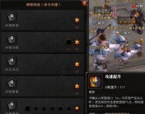 《传奇世界三转技能加点攻略》（打造强大角色，技能加点玩转战场！）