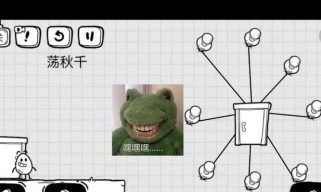 《茶叶蛋游戏73关攻略——开启美味与挑战的旅程》（掌握关键技巧，征服茶叶蛋的世界）