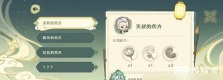 《原神破碎空间攻略大全》（探索破碎世界，揭开秘密，赢得胜利！）