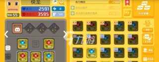 《探险玩转健美技能石，成为顶级训练家》（搭配攻略、能力提升、宝可梦大探险）