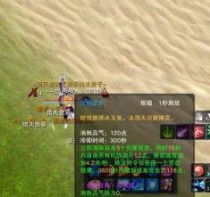 诛仙3仙辰皇怎么堆蓝,高效堆蓝攻略解析