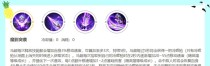 马超打野肉装铭文出装攻略（高生存能力的马超打野玩法，铭文出装详解）
