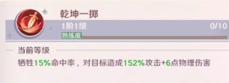 《以魔力宝贝旅人大姐大打法攻略》（跟随大姐大的脚步，掌握游戏精髓）
