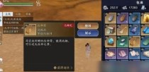 天涯明月刀手游键位修改攻略（教你如何修改手游键位，让你更加得心应手）