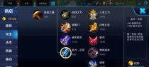 《掌握手游下版本武器出装攻略》（玩转游戏升级利器，）