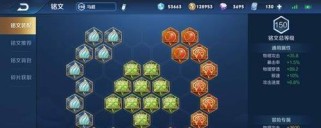 马超出装攻略（打造无敌输出！让敌人闻风丧胆！）