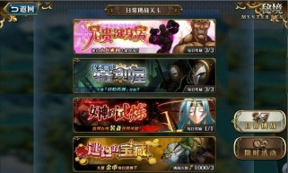 《梦幻模拟战》游戏中安兹乌尔恭技能属性介绍（探索安兹乌尔恭的技能属性及战斗效果，提升游戏胜率）