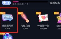 和平精英怎么设置抖音粉丝,和平精英玩家如何轻松设置抖音粉丝增长攻略