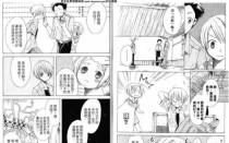 剑雨江湖技能组合攻略（掌握关键技能，成为无敌剑客！）