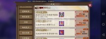 手游猫咪烬最新出装攻略（打造无敌烬霸主，暴力输出轻松上分！）