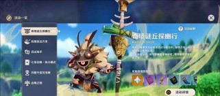 元神1000原石攻略（解锁游戏中的全新玩法，提升实力从源头开始！）