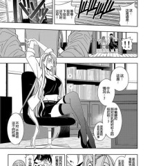 揭秘u77小黑屋攻略（探索u77小黑屋攻略，玩转隐藏任务，获得惊喜奖励！）