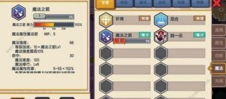 探秘伊洛纳法师的绝世技能（揭秘伊洛纳法师独步武林的秘密术法）