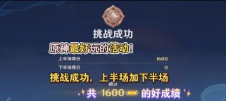 原神疯狂玩家攻略（成为原神世界的掌握者，从这里开始！）