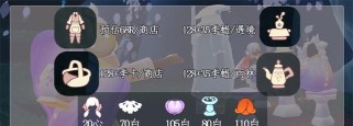 《光遇重组季毕业所需时间一览》（了解游戏规则，提高进度速度）