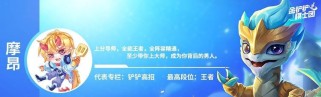 揭秘坑爹游戏《击剑攻略》的隐藏秘籍（解锁各种姿势，体验无敌打击感，让你成为击剑大师）
