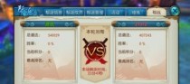 诛仙手游怎么发起求助,轻松组队，共享丰硕奖励