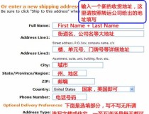 亚马逊前期出装攻略（以技能加强和生存能力为主，从零开始的完美战术布局）