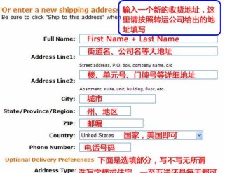 亚马逊前期出装攻略（以技能加强和生存能力为主，从零开始的完美战术布局）