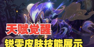 锐雯出装攻略（打造无敌锐雯，征服战场！）