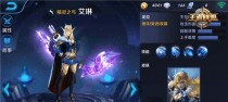 德克萨斯之手出装教程攻略（成为真正的射手，掌握德克萨斯的最佳出装）