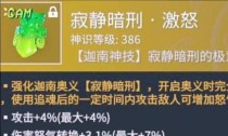 永劫无间S1赛季（如何利用迦南在战斗中取胜）
