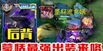 蒙恬（探索蒙恬的独特装备选择与战术策略，带你拓展游戏乐趣）