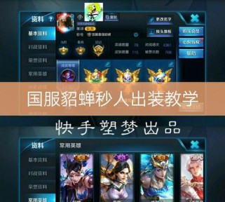 《关羽出装铭文详细攻略最新》（一统三国，诛邪斩妖，关羽铁血无双的装备选择和铭文搭配！）