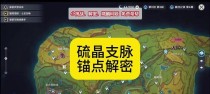 揭秘原神窃贼任务解密攻略（探索世界的奥秘，解锁窃贼任务的秘密）
