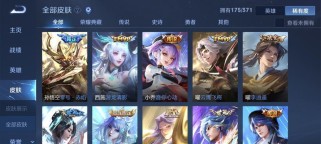 《王者荣耀》世冠应援得好礼活动攻略（挑战王者，赢取巨额奖励！）