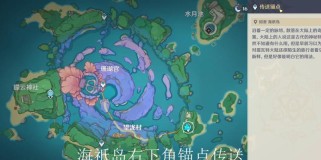 原神海岛攻略之探索巨大泡泡的秘密（发现、解谜与战斗，揭开巨大泡泡的神秘面纱）
