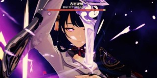 原神拨刀任务攻略大全（掌握技巧，顺利完成拨刀任务）