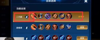 极限五杀打野出装攻略（超凡表现让你称霸战场，精妙出装引领胜利潮流）