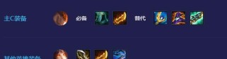 玉龙神龙出装攻略（一文教你玉龙神龙出装技巧，主宰比赛局势）