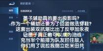 墨子专业出装攻略（打造无敌墨子，征服战场的秘诀）
